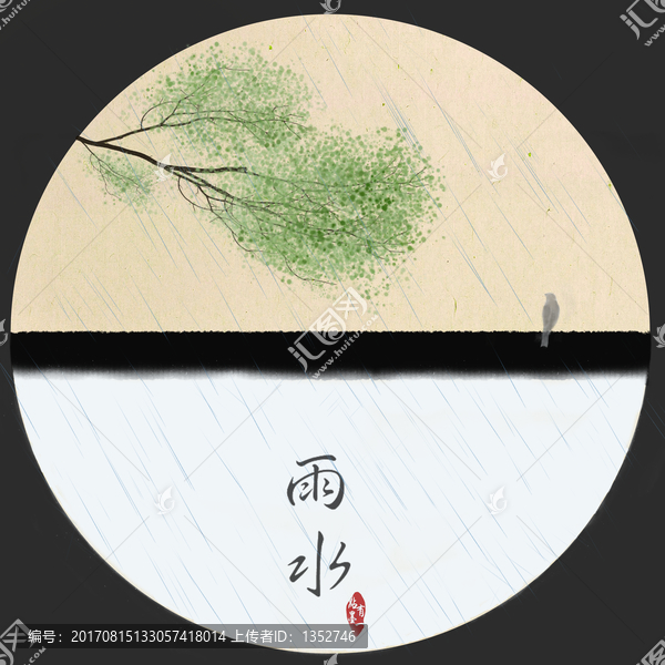 中國(guó)節(jié)氣,雨水