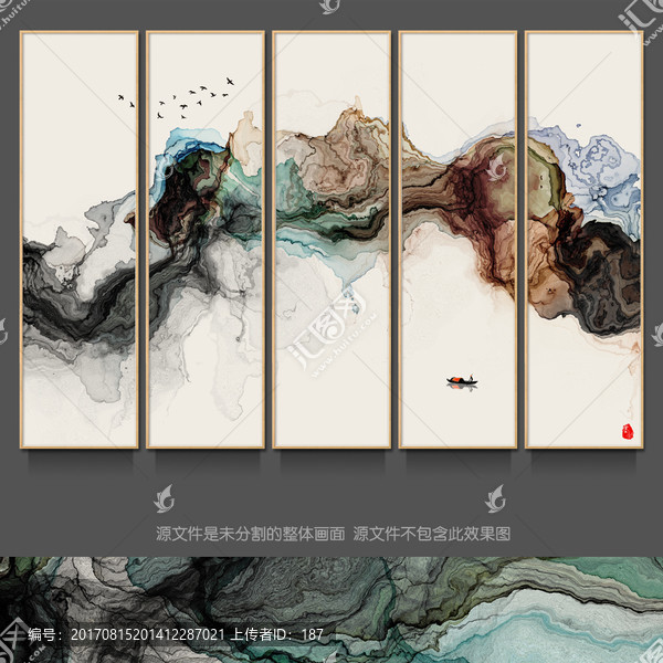 新中式抽象水墨背景画