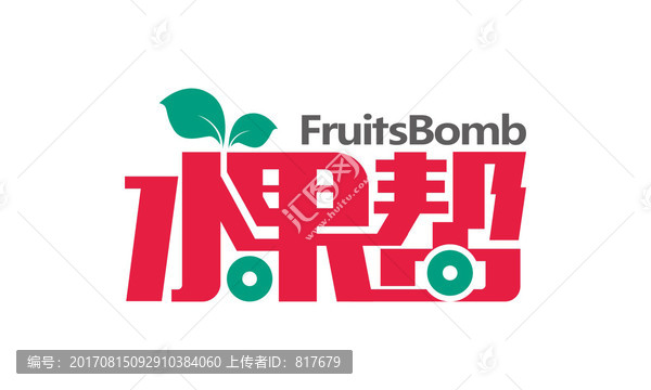 水果幫