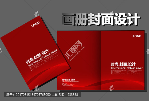 封面設(shè)計(jì)