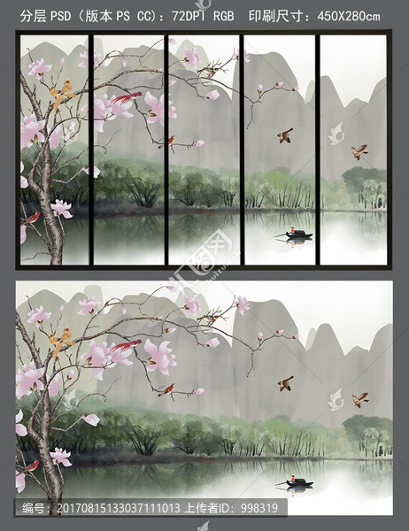 工筆花鳥素雅山水背景墻裝飾畫
