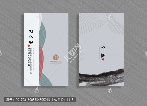 藝術(shù)家名片