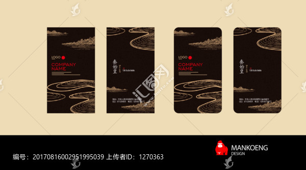 高端房地產(chǎn)名片
