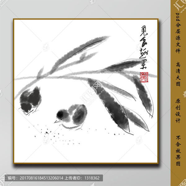 小雞覓食國(guó)畫(huà)裝飾畫(huà)
