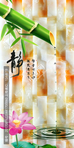 3D竹子玄關(guān)圖,分圖層