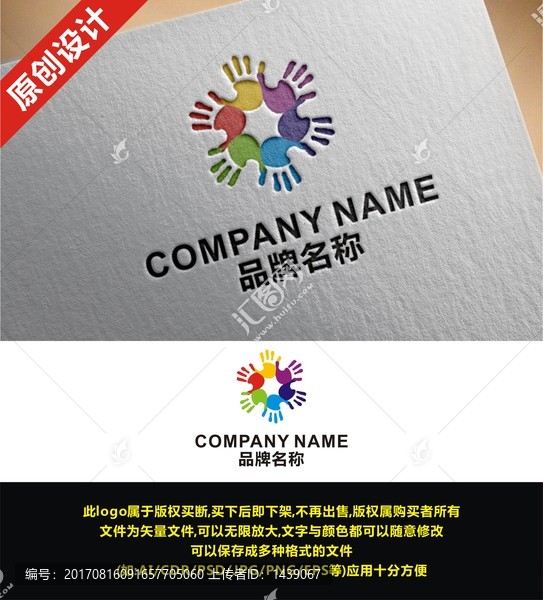 手繪畫畫室團(tuán)結(jié)涂鴉logo