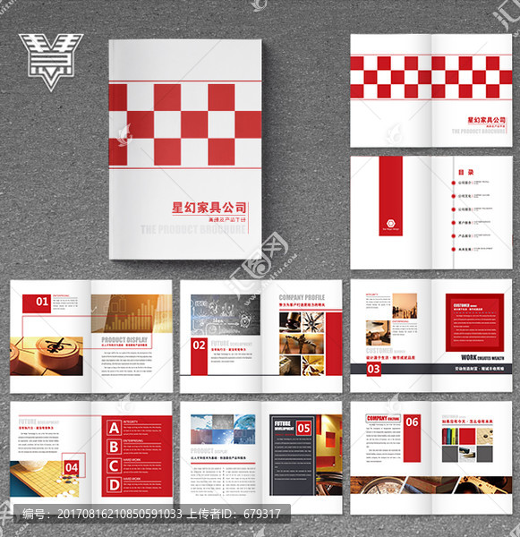 企業(yè)畫(huà)冊(cè)