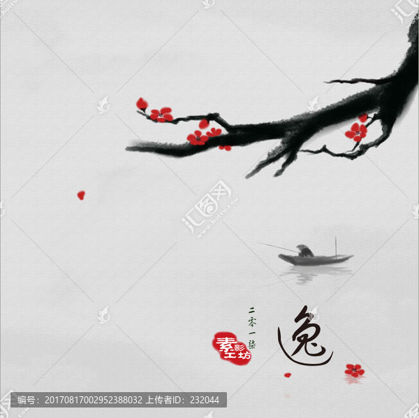 寫意梅花