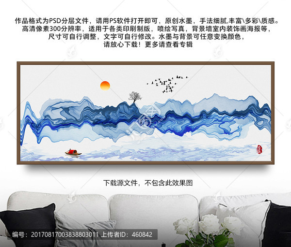 水墨畫(huà)