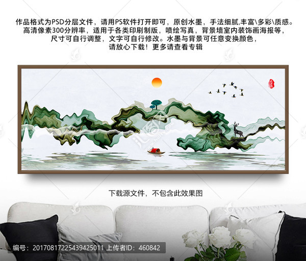 山水畫