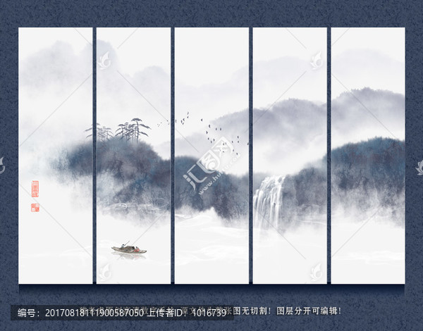 潑墨山水水墨裝飾畫屏風(fēng)壁畫