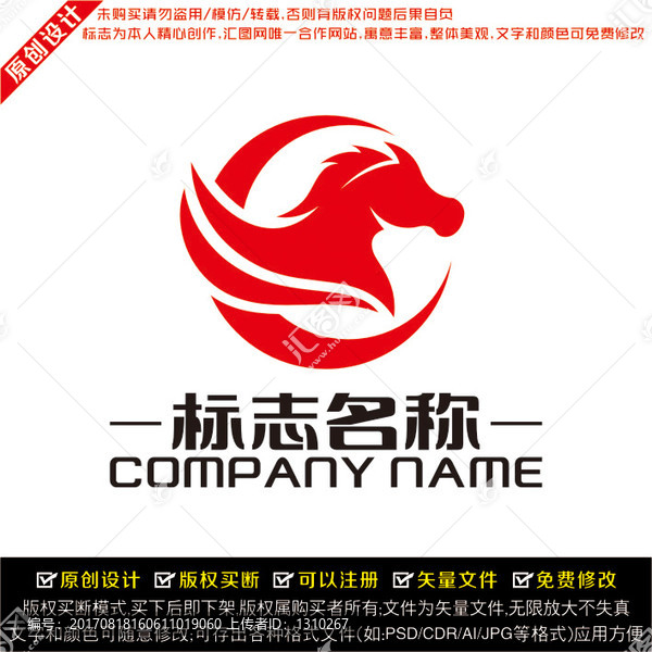 馬LOGO