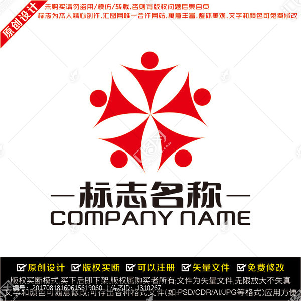 汇聚LOGO