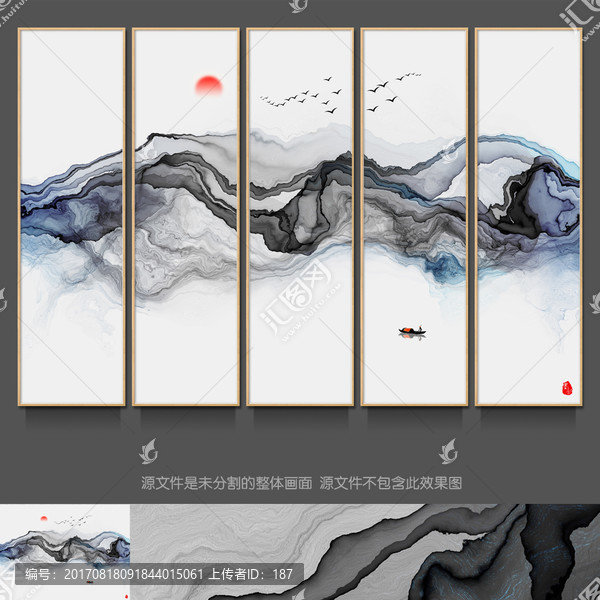水墨畫,意境水墨山水畫