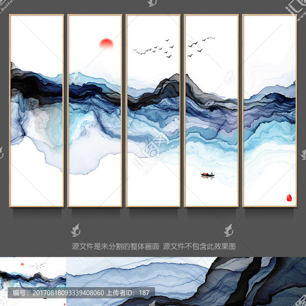 水墨畫,抽象意境水墨裝飾畫
