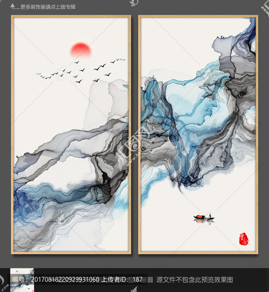 水墨意境,水墨畫
