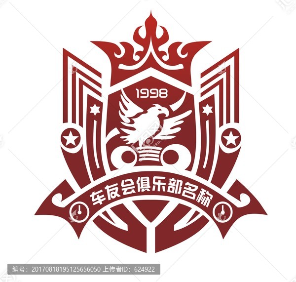 车友会俱乐部logo标志