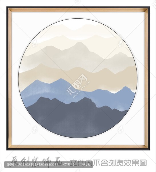 彩色山水風(fēng)景畫