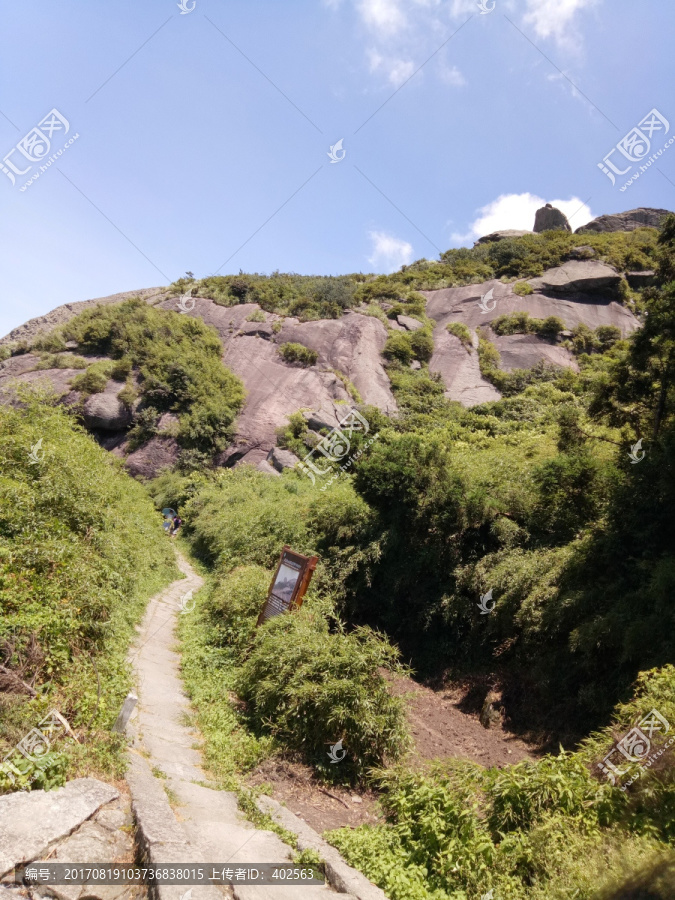 南岳风景