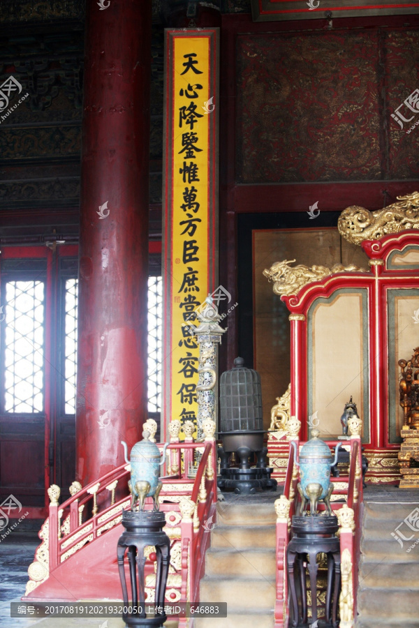 金銮殿,大殿装饰,北京故宫