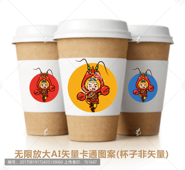 陶瓷杯子設(shè)計(jì)