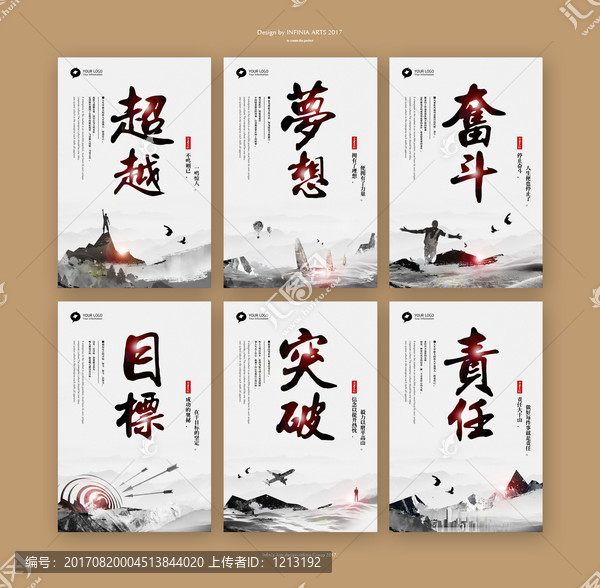 企業(yè)文化