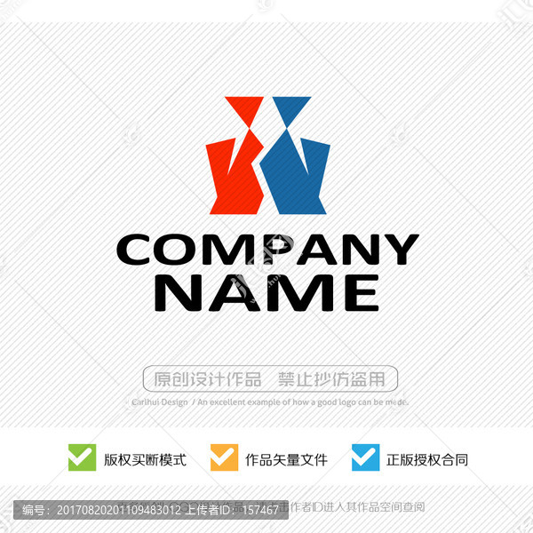 男裝品牌,LOGO設計