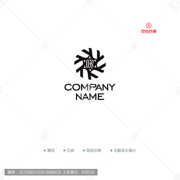 RN字母,時(shí)尚現(xiàn)代LOGO