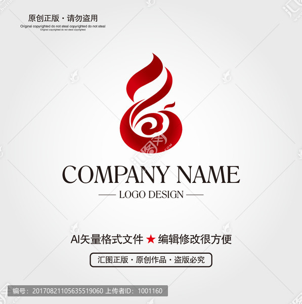 葫芦祥云凤凰LOGO