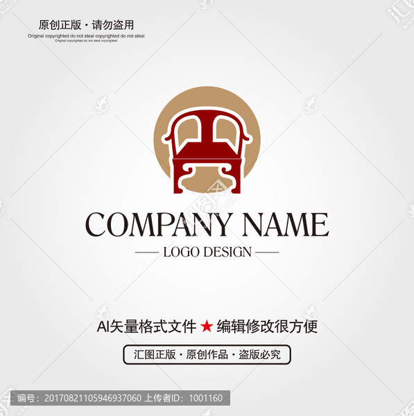 古典家具LOGO