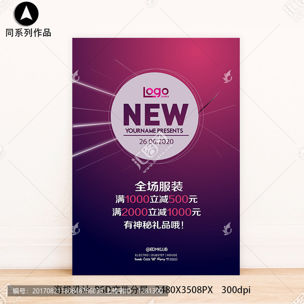 高端企業(yè)畫冊(cè)書籍標(biāo)書封面