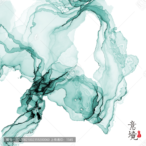 抽象意境水墨畫