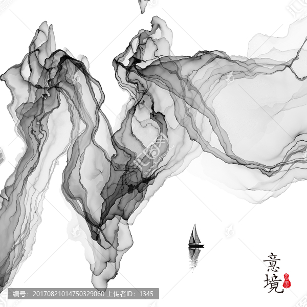水墨山水,意境