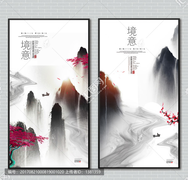 禪境,水墨裝飾畫