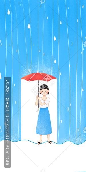 下雨天封面插圖雨傘