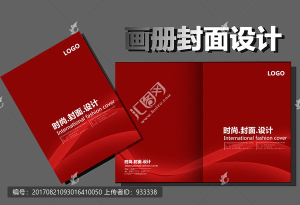 簡潔封面