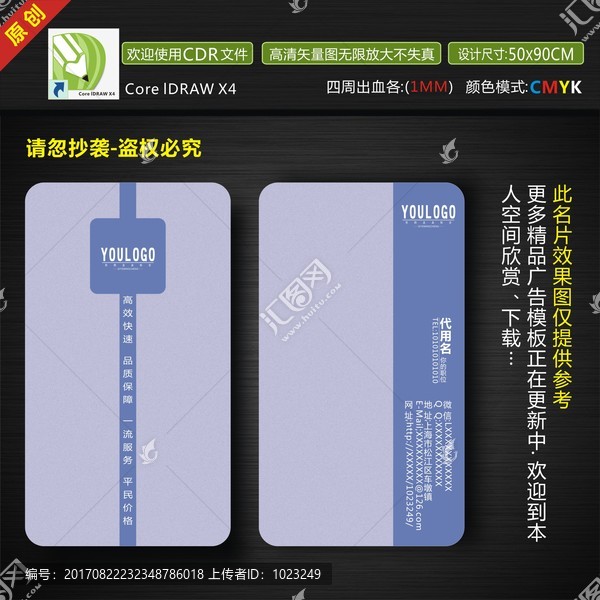 公司名片