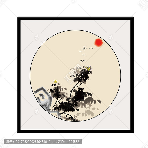 菊