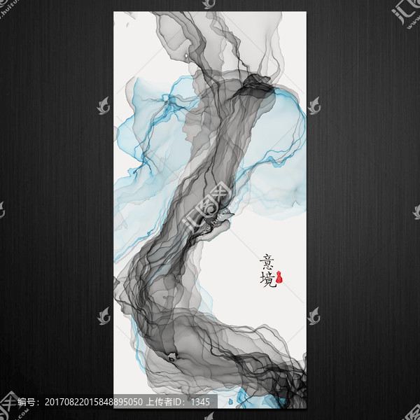 水墨裝飾畫