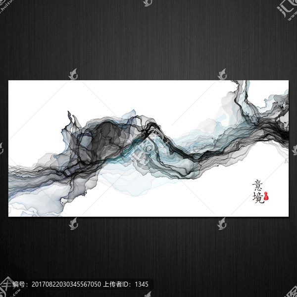 抽象意境水墨畫