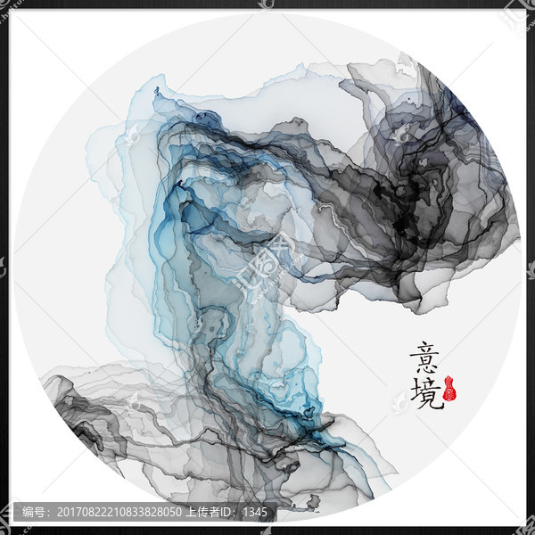 抽象水墨畫