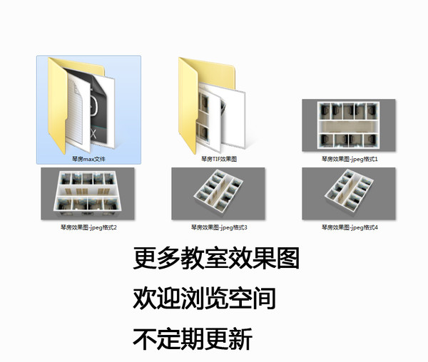 琴房,音樂室,培訓(xùn),教室,學(xué)校