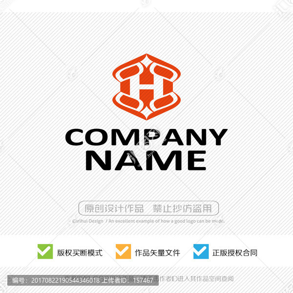 H字母,LOGO設(shè)計(jì)