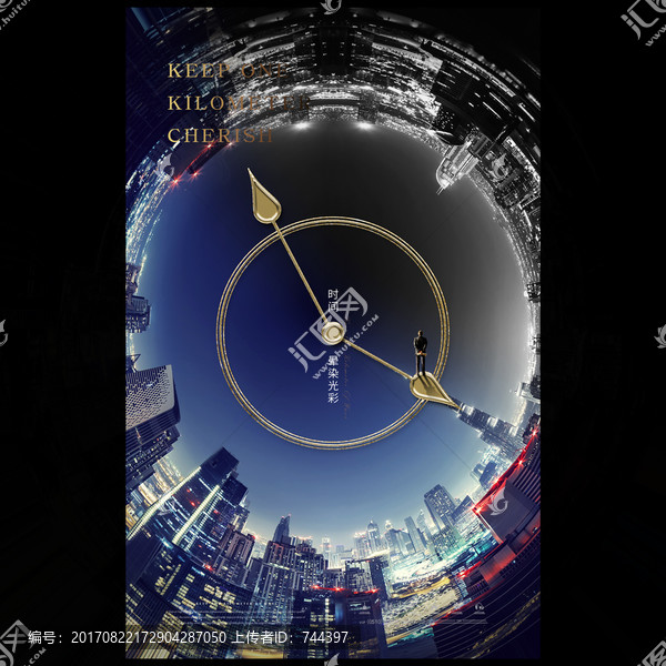 城市系列抽象海報(bào)時(shí)間