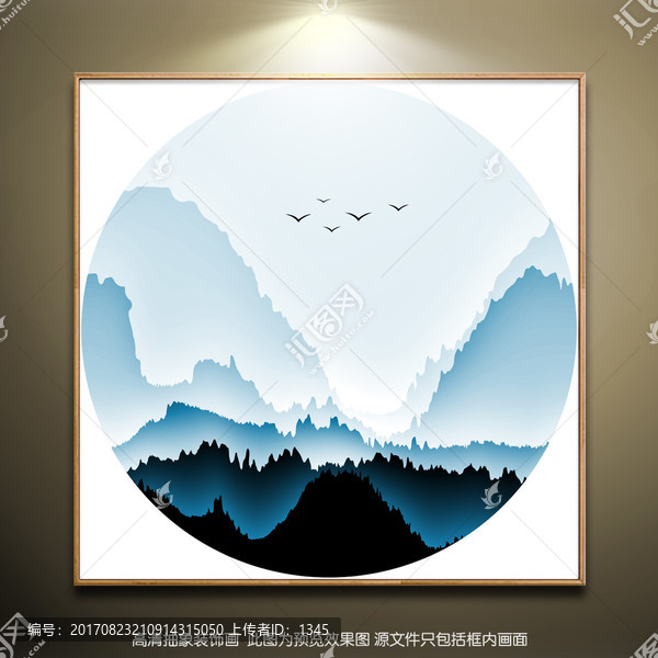 水墨山水