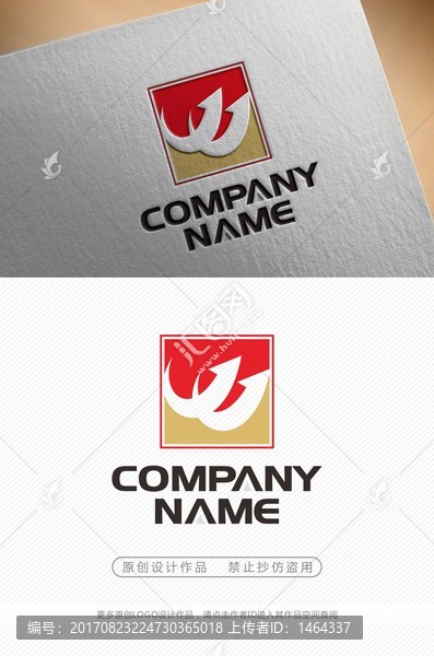 原創(chuàng)標(biāo)志設(shè)計(jì)