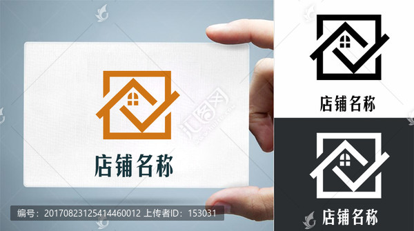 房地产logo家居装饰家具商标