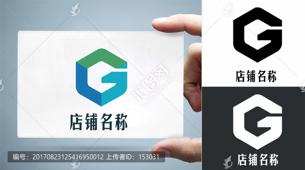 字母G簡約大氣logo企業(yè)商標(biāo)