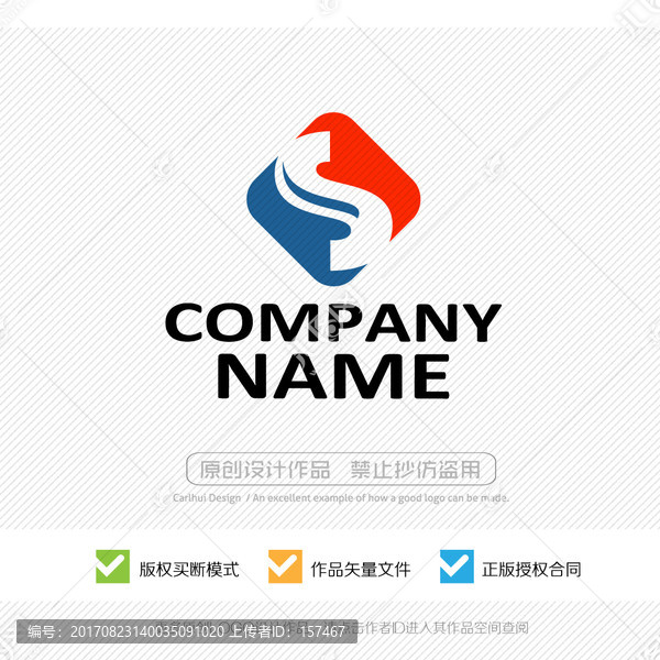 S字母,LOGO設(shè)計