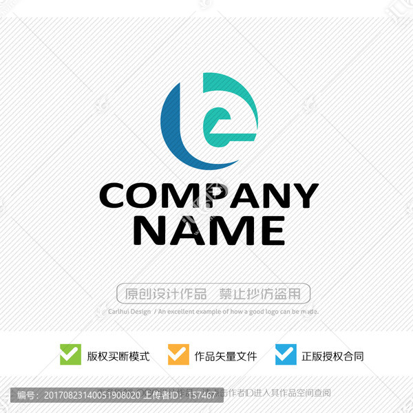 be字母,LOGO設(shè)計